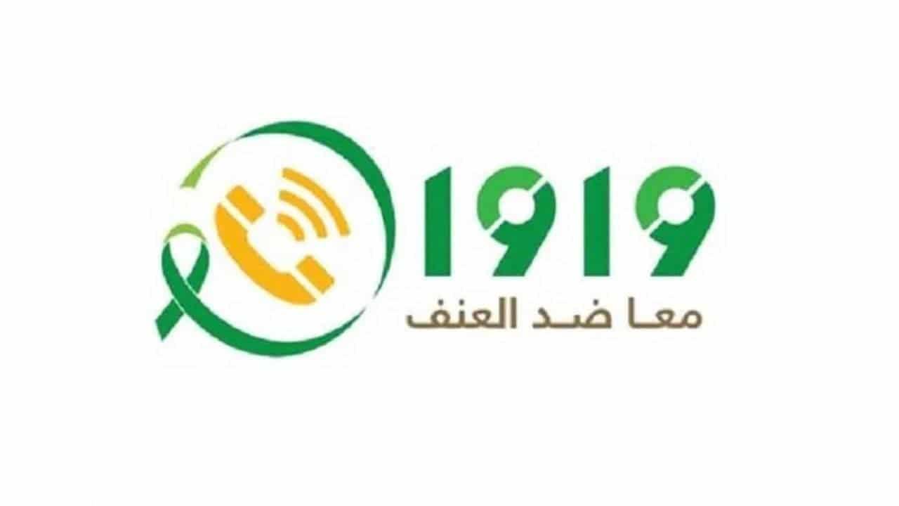 من هي المتحرشه دانه